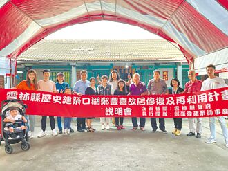 重現勇者精神 鄭豐喜故居整修