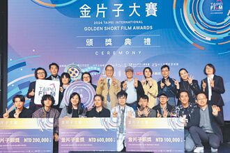 莊凱勛金片子摘帝 正值低潮格外感動