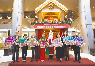 遠東SOGO耶誕點燈邀愛心捐點