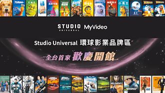 台灣大推環球影業品牌區