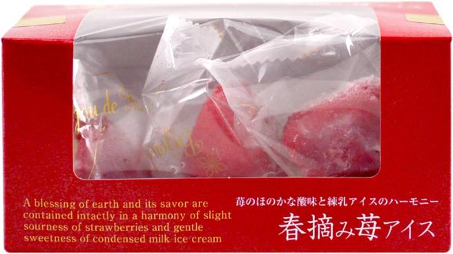 全家「春摘草莓果实炼乳冰」原价199元，现在特价99元。（摘自全家官网／朱世凯台北传真）