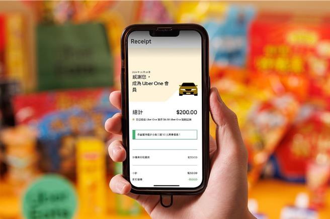 外送平台Uber One订阅会员叫餐、叫车没有比非会员便宜，花钱被当冤大头，公平会今表示已立案调查。(Uber提供)