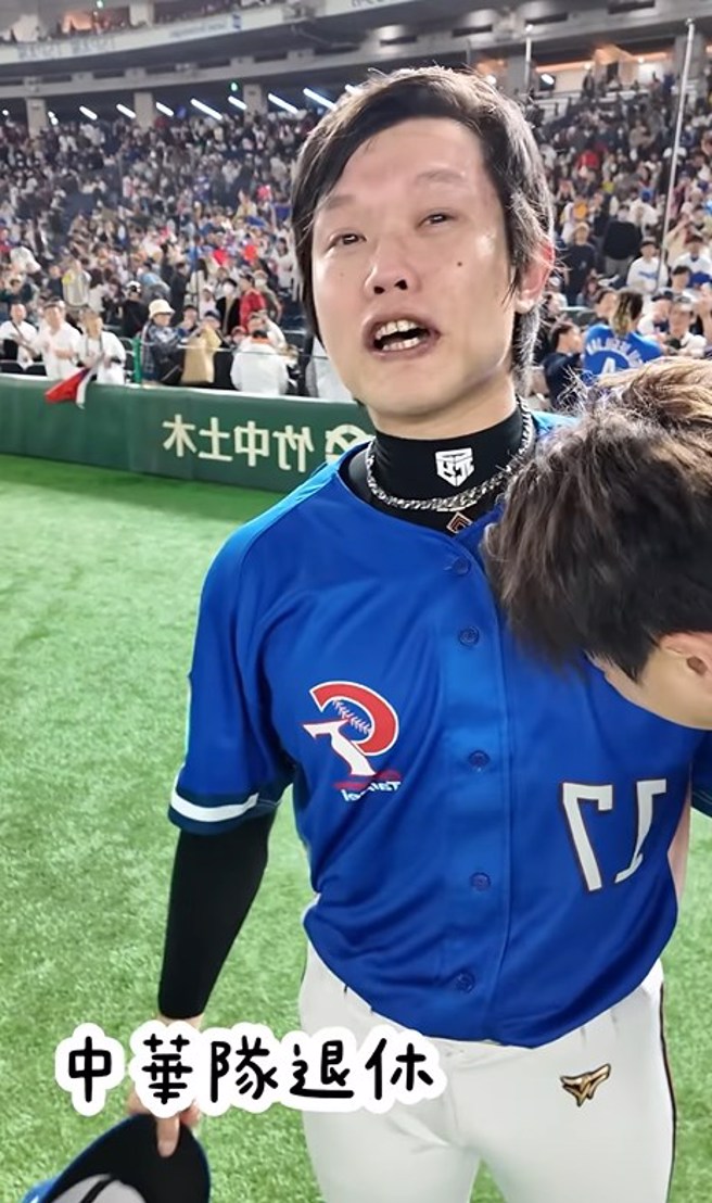 陈冠宇泪崩表示可以从中华队退休。（图／cpbl_official  IG）