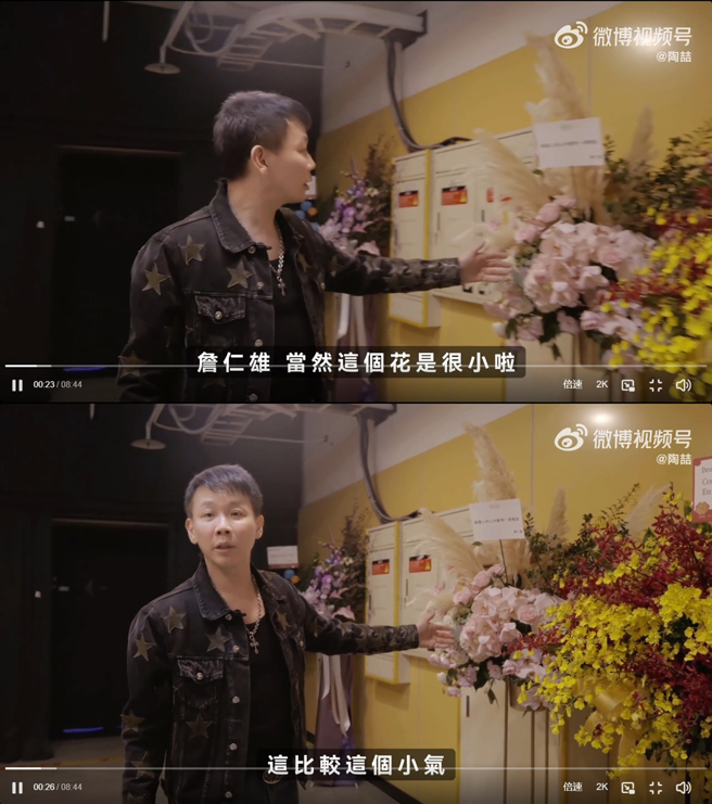 陶喆亏詹仁雄。（图／翻摄自陶喆微博）