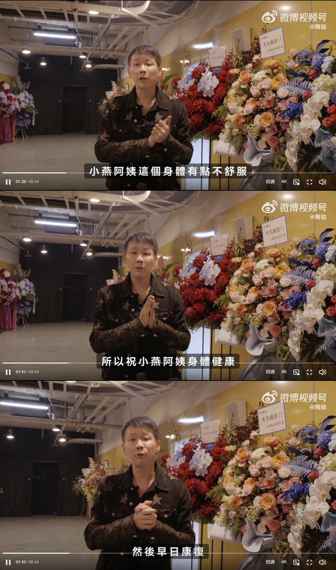 陶喆希望张小燕早日康復。（图／翻摄自陶喆微博）