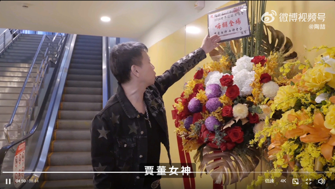 陶喆介绍贾永婕送的花篮。（图／翻摄自陶喆微博）