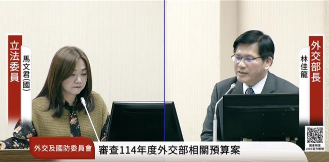 立院外委会飘出淡淡火药味。（摘自国会频道直播）