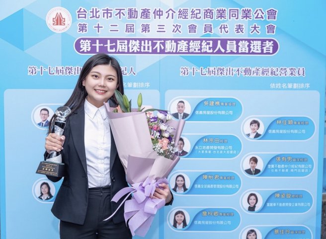 詹少禾表示，她深信每个人都能让今天比昨天更好，就像信义房屋一直相信的「信义人→信义公司→ 信义社会」，期盼透过自己的努力，为组织带来正向影响，为社会创造更多善的循环。(图/信义房屋 提供)