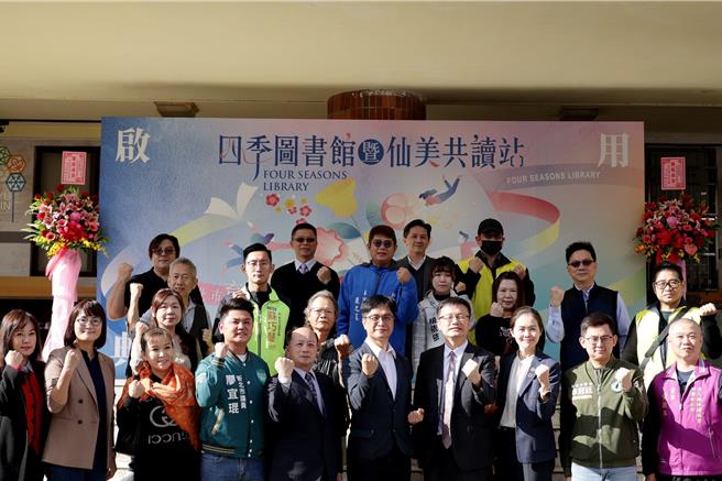 新北市育林國中今（28）日舉行「四季圖書館暨仙美社區共讀站」啟用典禮，結合教育新知、學生需求與社區資源，實踐社區資源共享的理念，讓閱讀教育走出校園，打造跨域、跨齡都能暢遊的優質閱讀環境，成為樹林地區的閱讀基地。（新北市教育局提供）