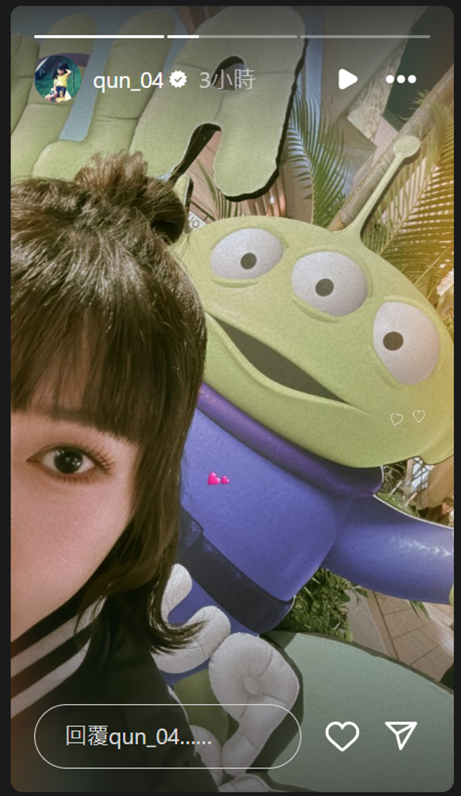 峮峮今（28）日在限动上发出与「三眼怪」的合照。（图／翻摄自峮峮IG）