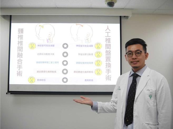 柳营奇美医院神经科医生吕忠哲说，由于现在科技发达，许多民眾常低头滑手机、长时间看萤幕打电脑或姿势不良，就有可能造成颈椎退化。（柳营奇美医院提供／张毓翎台南传真）