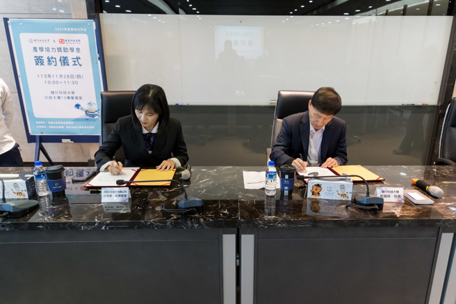 臻鼎科技与健行科大签署产学合作意向书。(照片/桃园市政府提供)