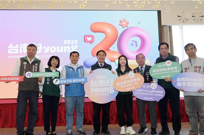 台南市长黄伟哲公布今年台南耶诞跨年系列活动首波卡司。（台南市政府提供／曹婷婷台南传真）