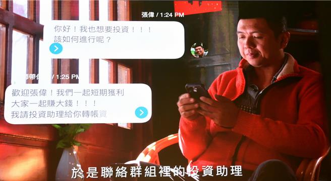 反诈影片首映。（苗栗县政府提供／吕丽甄苗栗传真）