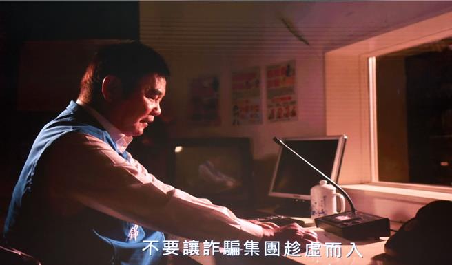 反诈影片首映。（苗栗县政府提供／吕丽甄苗栗传真）
