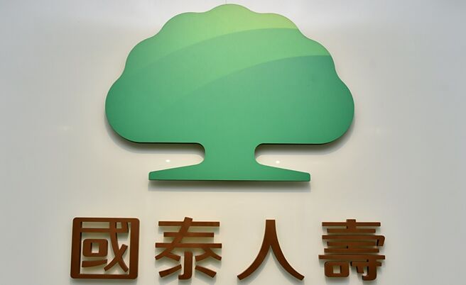 国寿前三季台股投报率达到17％。图／本报资料照片