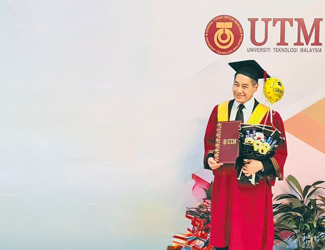 文章日前取得马来西亚理工大学MBA工商管理硕士学位。（翰森娱乐提供）