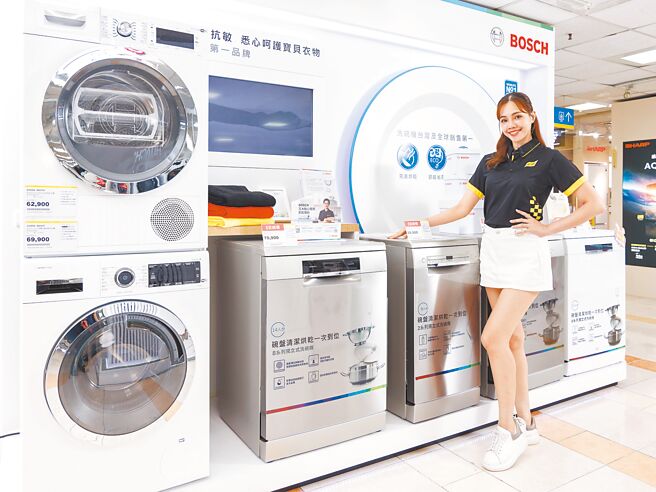 燦坤制霸黑五，BOSCH祭限時促銷價。（燦坤提供）