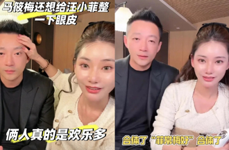 恭喜！汪小菲宣布明年5月補辦婚宴 地點首選「這裡」