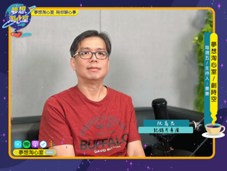 阮高思「老藥房」紀錄時代故事  93歲嬤經歷第一次選舉與228事件