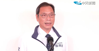 遭控「霸凌洪申翰」害加班  苏清泉还原通话内容：他一再道谢