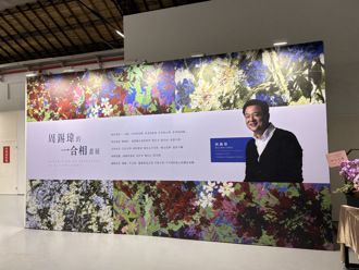 浮光藝影》周錫瑋的畫與金剛經（陳琴富）