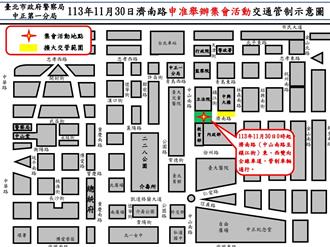 抗議憲訴法修法！民團立法院旁辦「青鳥宴」  警公布交管措施