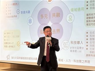 長照再升級！衛福部：重度由保險給付、住宿機構補助定會實施