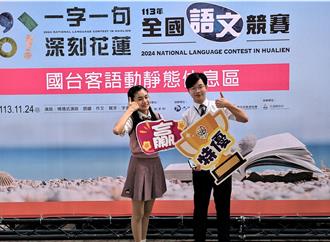 全國語文競賽落幕 新北抱99座特優稱霸全國