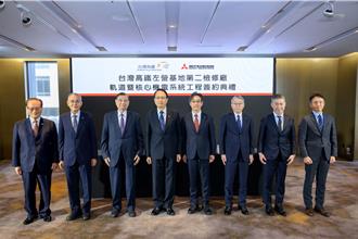 高鐵攜手三菱重工 啟動左營第二檢修廠機電工程