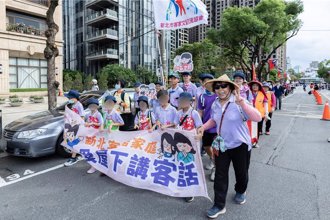 新北市超額達標！客語家庭計畫募集1229戶 全國第一