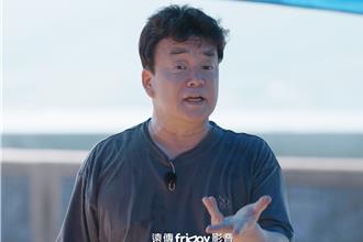 《黑白大廚》白種元親吐破產經歷 新節目「幫20位魯蛇翻轉人生」