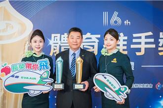 長榮航空奪體育推手獎雙料冠軍！力挺台灣體育不遺餘力