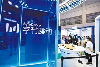 實習生惡意攻擊模型訓練任務  字節跳動提告高價索賠