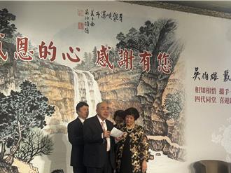 与妻携手一甲子   吴伯雄：百年修得共枕眠是老天安排