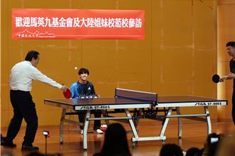 圖輯》馬英九單挑奧運桌球6金  馬龍：期待交流棒球