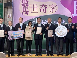 高雄高分檢展出「驚世奇案」　維護正義大揭密