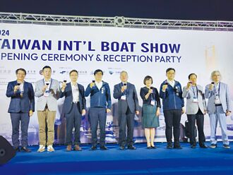 台灣遊艇展 高雄啟航