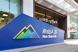 南山人壽評等 獲調升