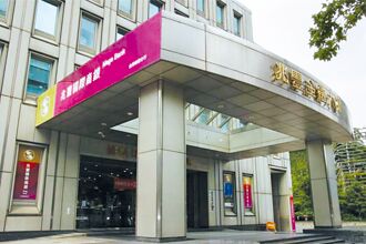 穩居公股金控獲利王 兆豐四方針 前三季賺近300億