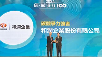 和潤 入選碳競爭力百強
