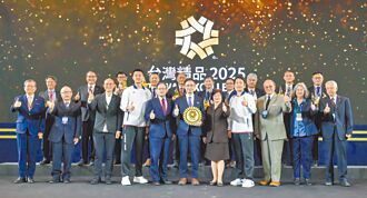 本屆台灣精品獎 155家企業獲殊榮