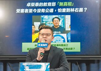 海科館17％員工遭羞辱 有人中風