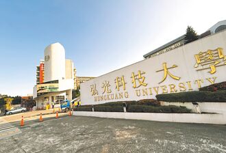 比照軍公教 中部多所大學調薪3％