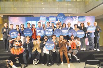 新北 跨河煙火逾3萬發 歷年最多