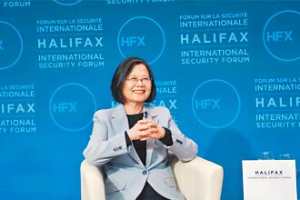 蔡英文什麼意思