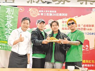 春風現場看中華隊奪冠超爽