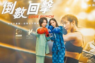 丁寧誇温貞菱美臀「演藝圈最好看」