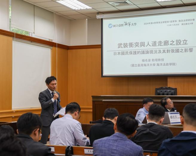  會中邀請專家學者實施專題講演及議題討論，深入探討國家安全戰略與當前國際情勢下的軍事行動。（記者李采霖攝）