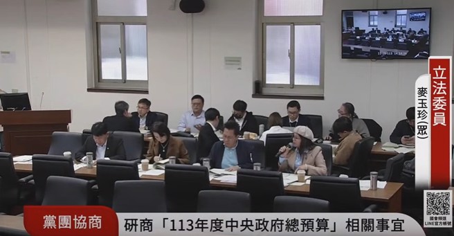 党团协商。（取自立法院影片）